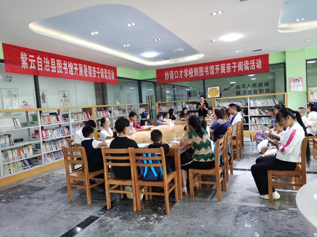 活动现场。