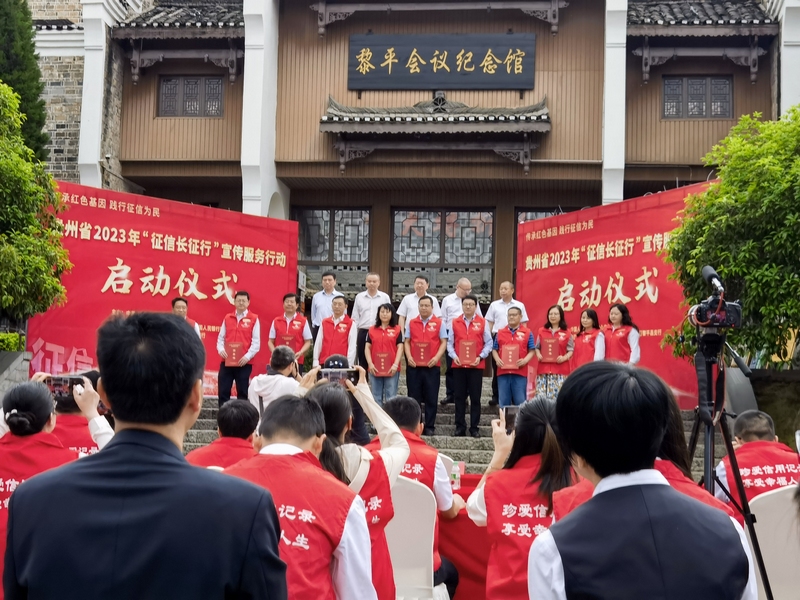 宣傳活動現場。