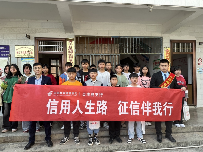 宣傳活動現場。