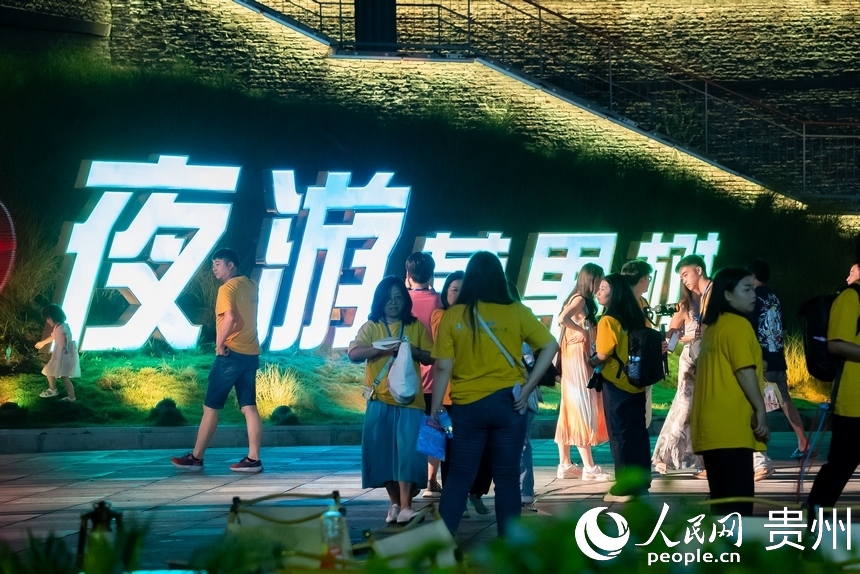 游客游览黄果树景区夜景。人民网记者 涂敏摄