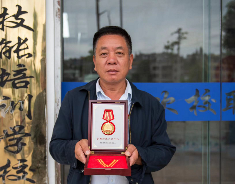 陶光跃荣获2014年全国助残先进个人称号。图片由毕节市残疾人创业园提供