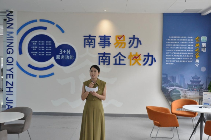 图片（1）南明“企业之家”直播带岗开播现场