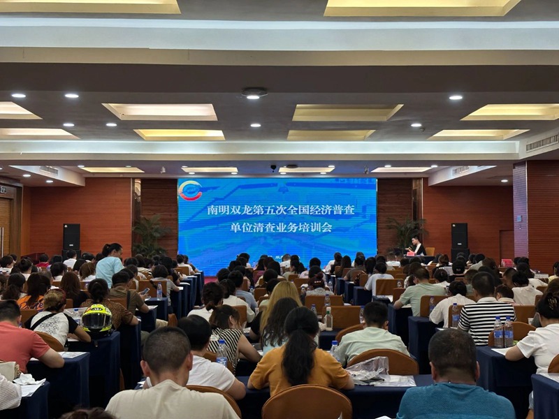 图片(1)会议现场