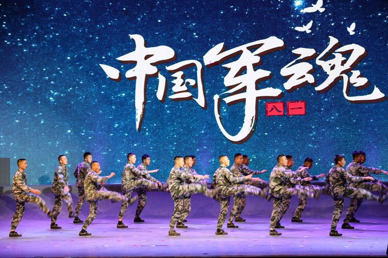 8月1日，威宁自治县双拥联欢晚会现场节目表演。赵庆能 摄