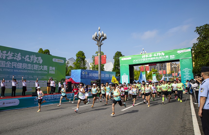 8月6日，2023中国全民健身走（跑）大赛（贵州 黔西站）比赛现场，参赛选手在走（跑）比赛过程中。