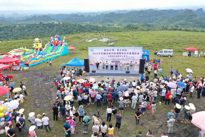 活动现场。