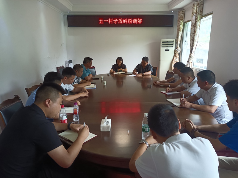 习水县马临街道：多元调解化纠纷   为民服务促和谐 (1)