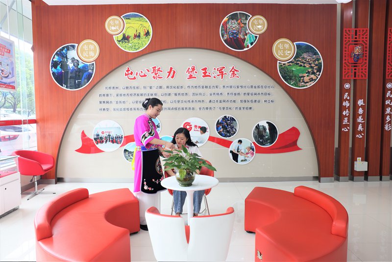 营业部屯堡文化主题网点。