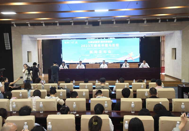 新闻发布会现场。