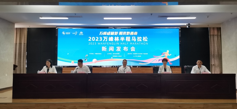 新闻发布会现场