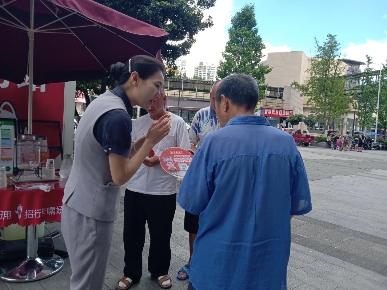 反洗錢宣傳進社區。圖片由招商銀行貴陽分行提供