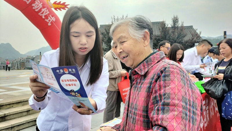 镇远县普法宣传。