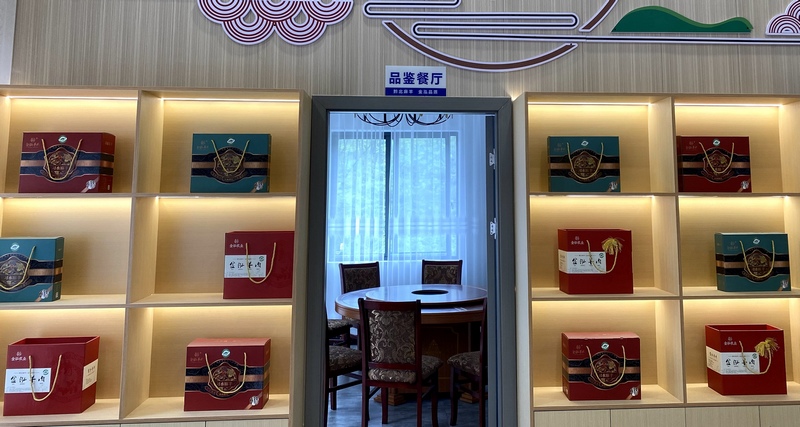 品鑒廳。