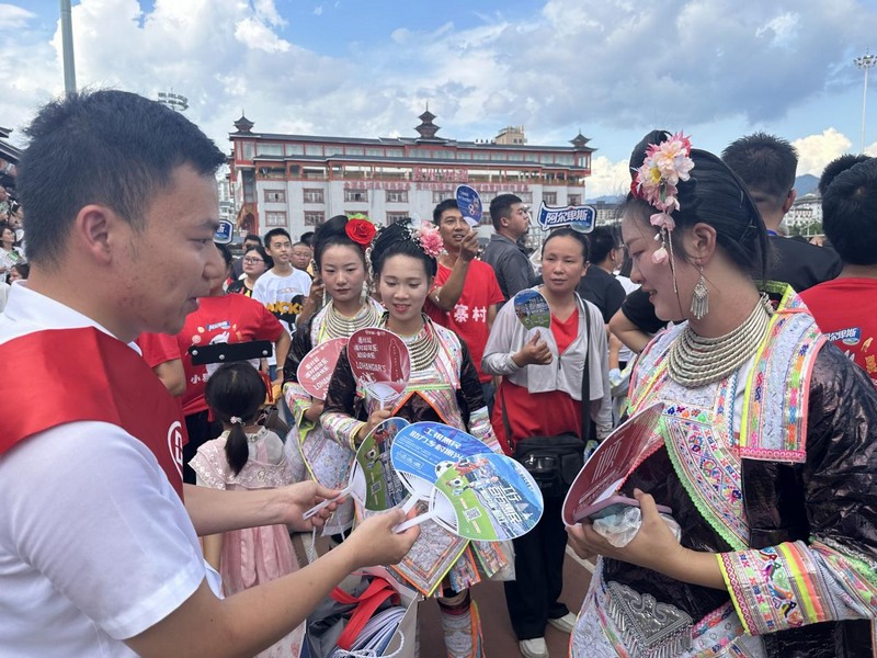 該行工作人員在榕江“村超”賽場宣傳“工銀百萬惠民”消費滿減活動。