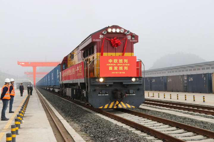 2021年11月18日，贵州首次整列发出中欧班列。贵阳综保区供图