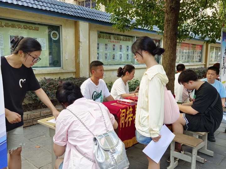 求職者正在填寫信息。