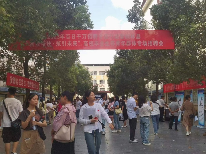 招聘會現場。
