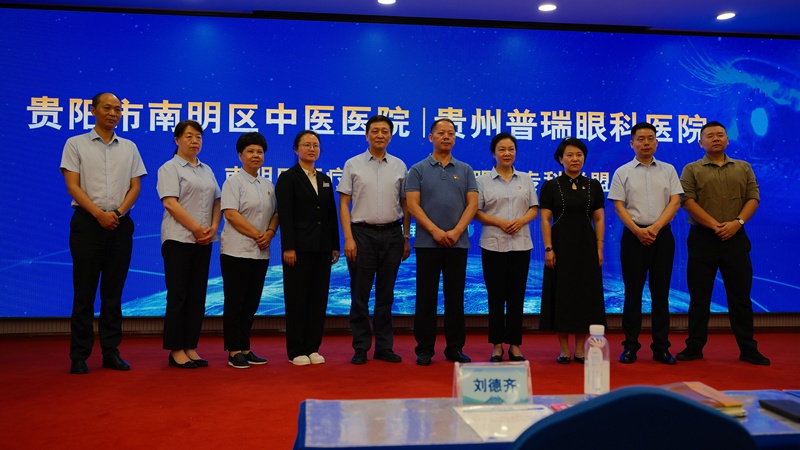 与会嘉宾合影留念。