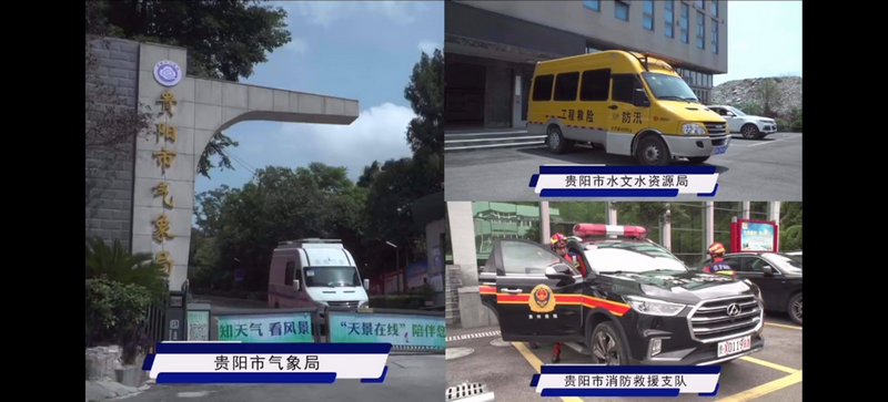 發生突發水污染事件，水文應急出動。