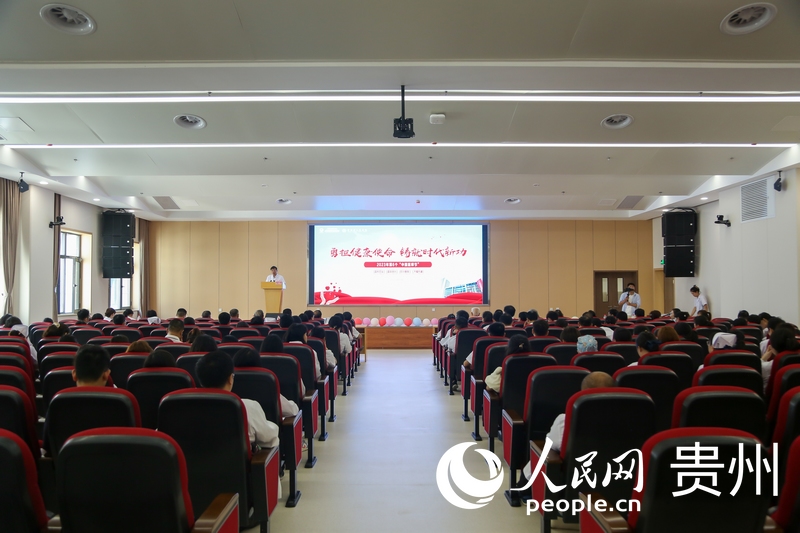 贵州省人民医院、上海儿童医学中心贵州医院举办2023年“中国医师节”活动现场。张宇摄