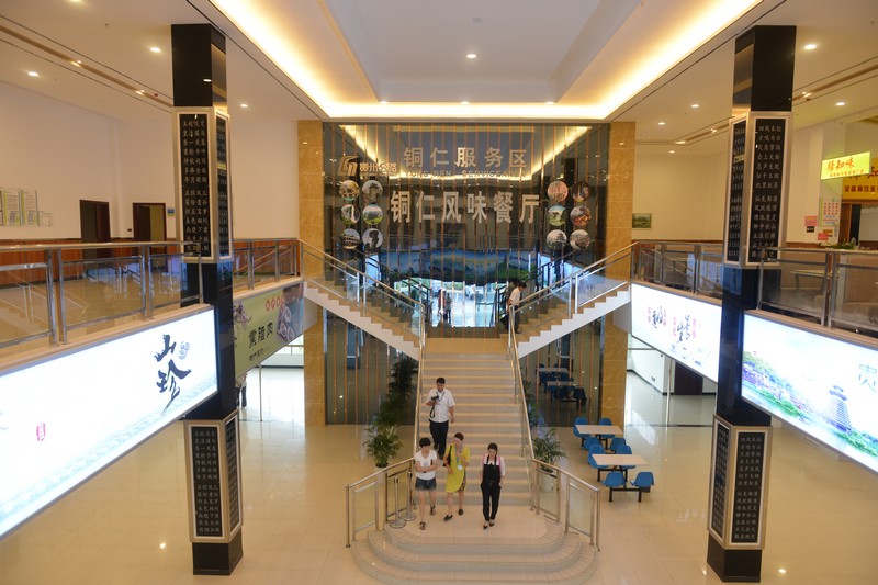 5  图为杭瑞高速公路大兴至思南段铜仁服务区。李黔刚 摄.JPG