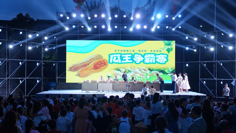 丰收节现场。孙磊摄