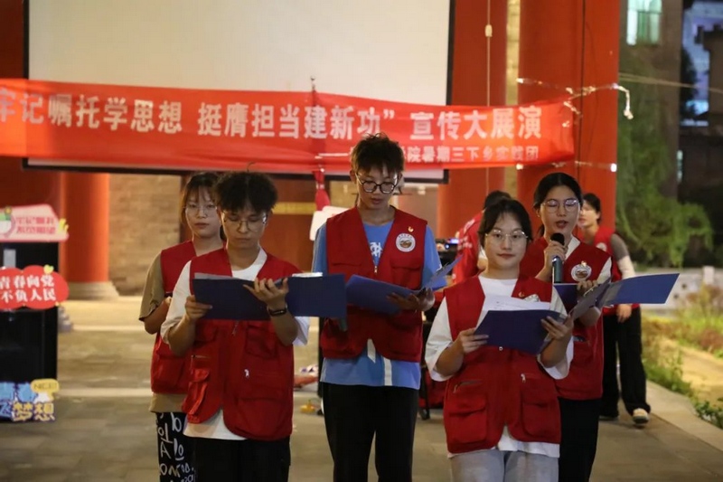 实践活动现场。