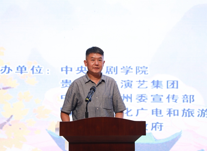 黔南州委常委、副州长韩宇宣布开幕。