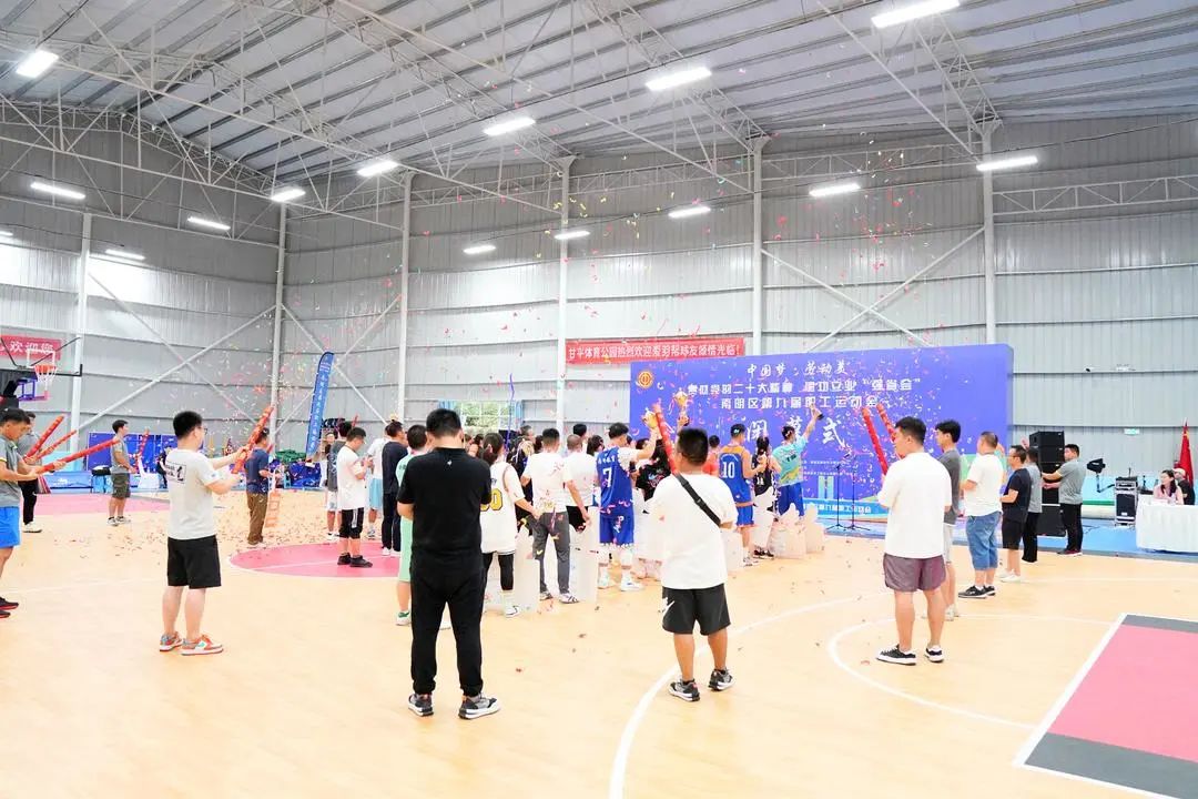 闭幕式现场。
