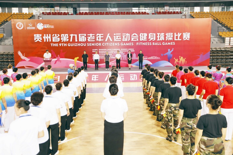 开赛仪式现场。