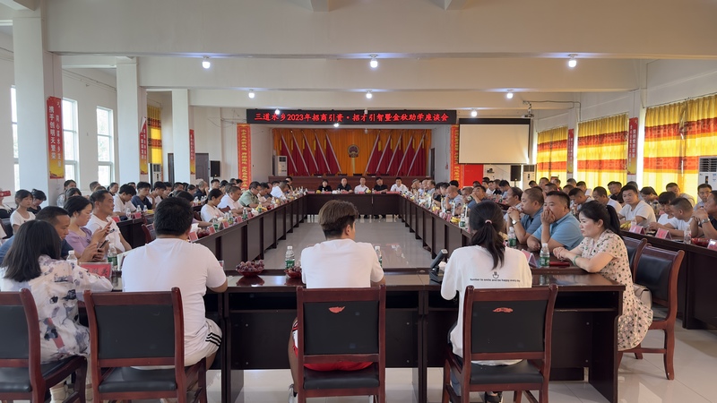 座谈会现场.jpg