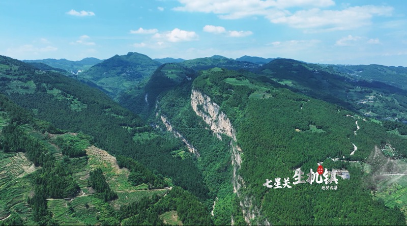 貴州七星關區:絕壁天渠