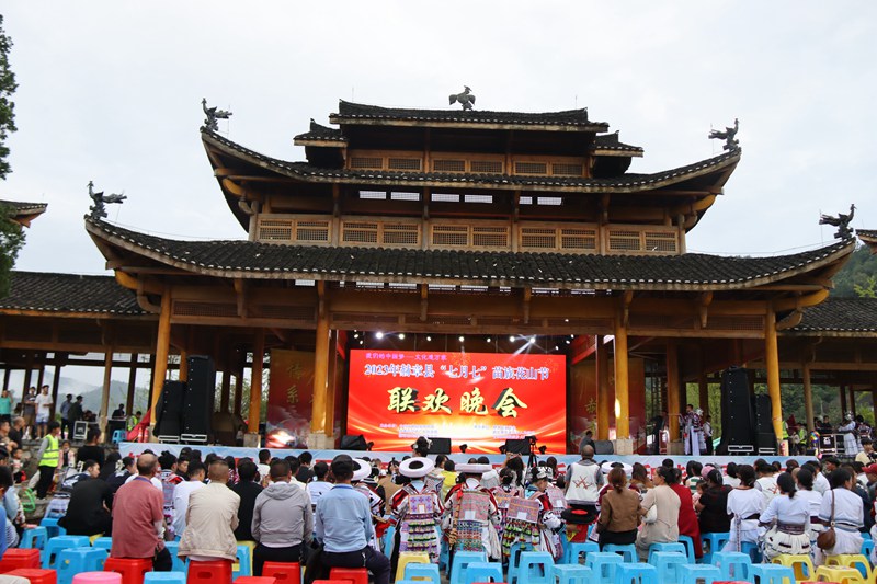 8月21日，2023年赫章縣“七月七”苗族花山節聯歡晚會在可樂國家考古遺址公園舉行。