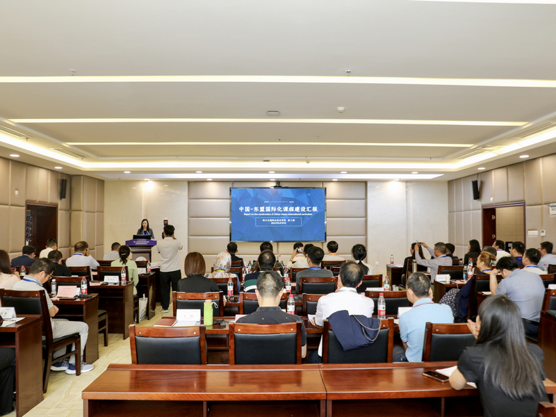 论坛现场。贵州交通职业技术学院供图