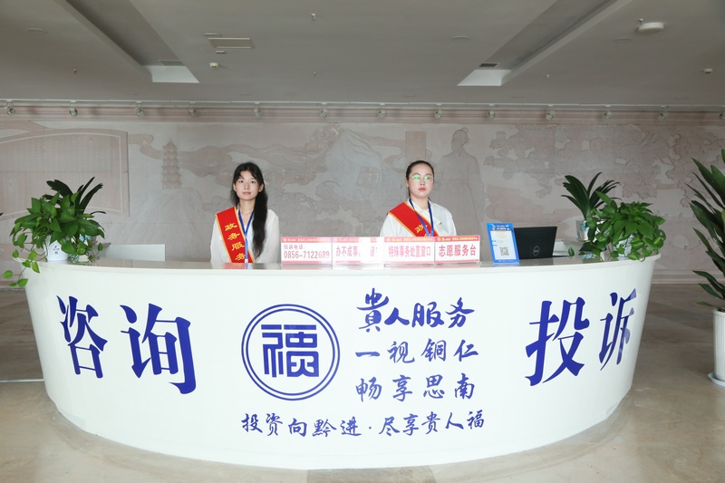 思南县强化党建引领，优化营商环境。田小龙摄