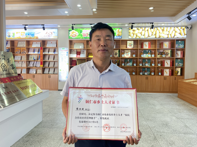 黎仕斌获得证书。