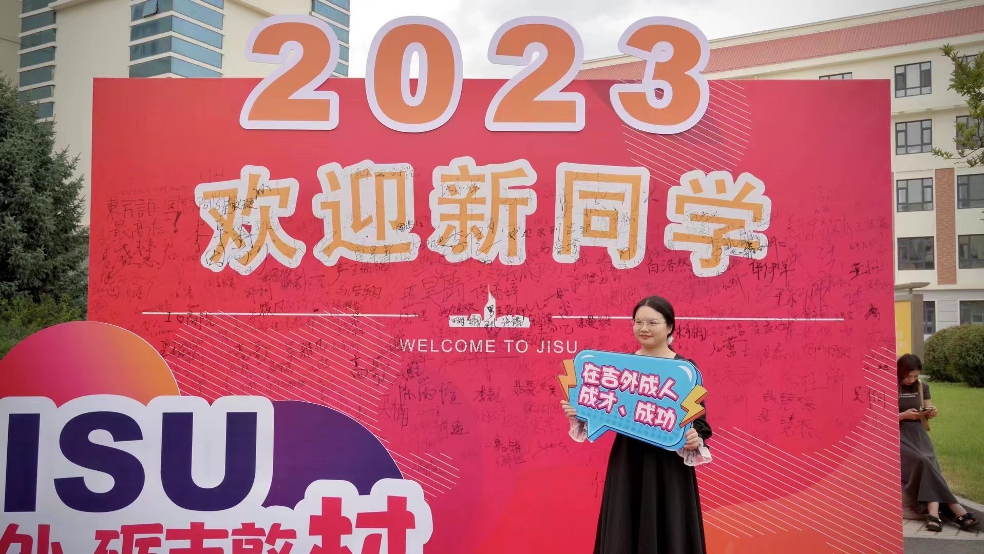 8月28日，彭小桐来到吉林外国语大学报到。图片由受访者供图
