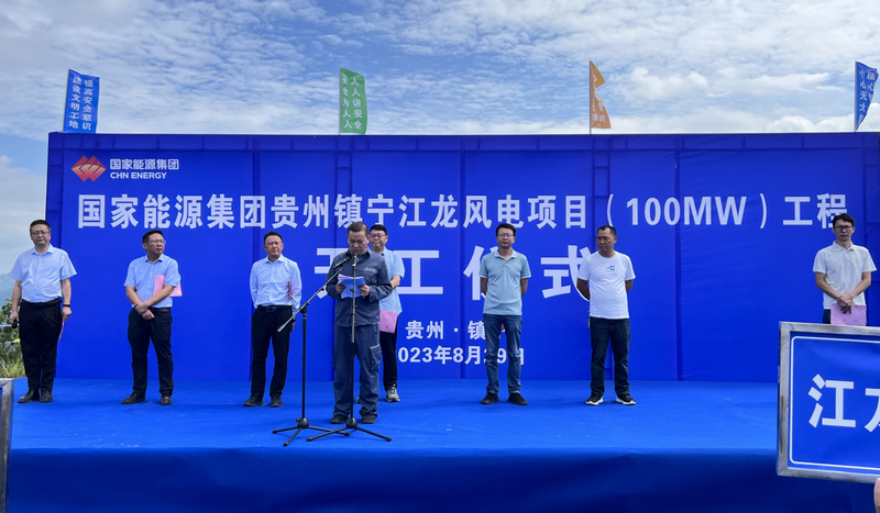 开工仪式。