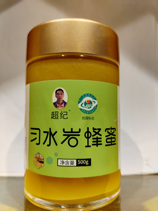 包装后的习水岩蜂蜜。