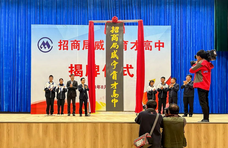 揭牌现场。