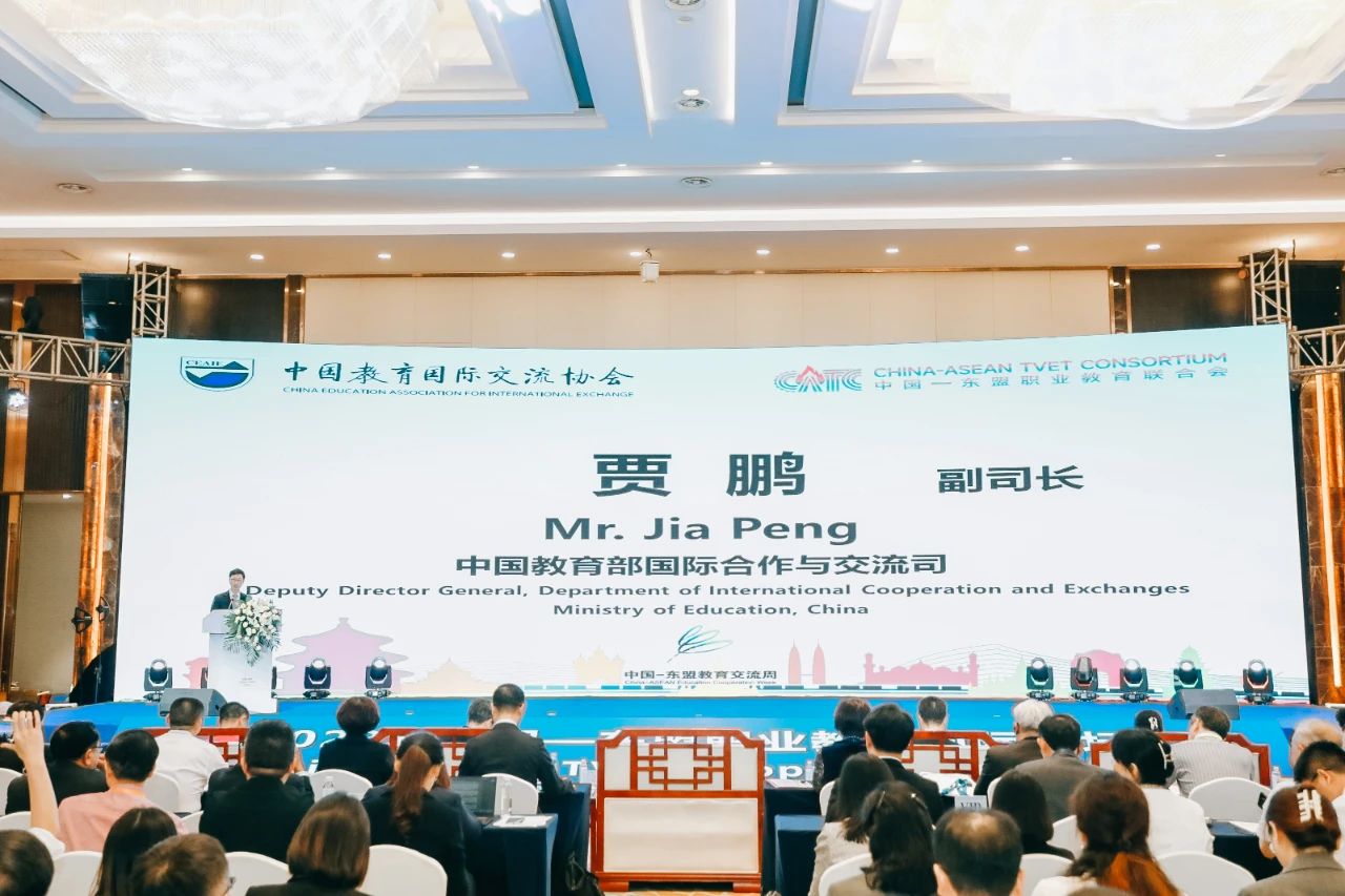 中国教育部国际合作与交流司副司长贾鹏发言。