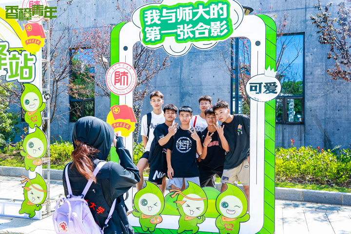 留住美好瞬间。