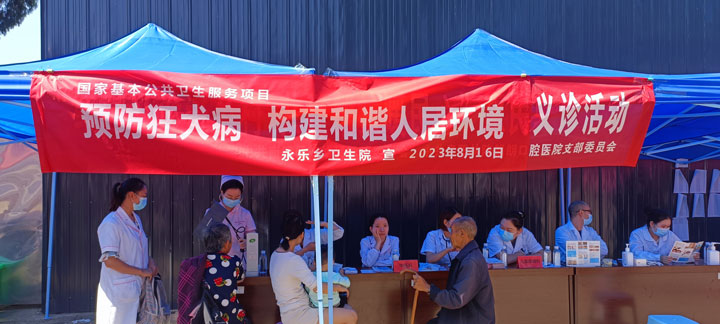 活动现场。