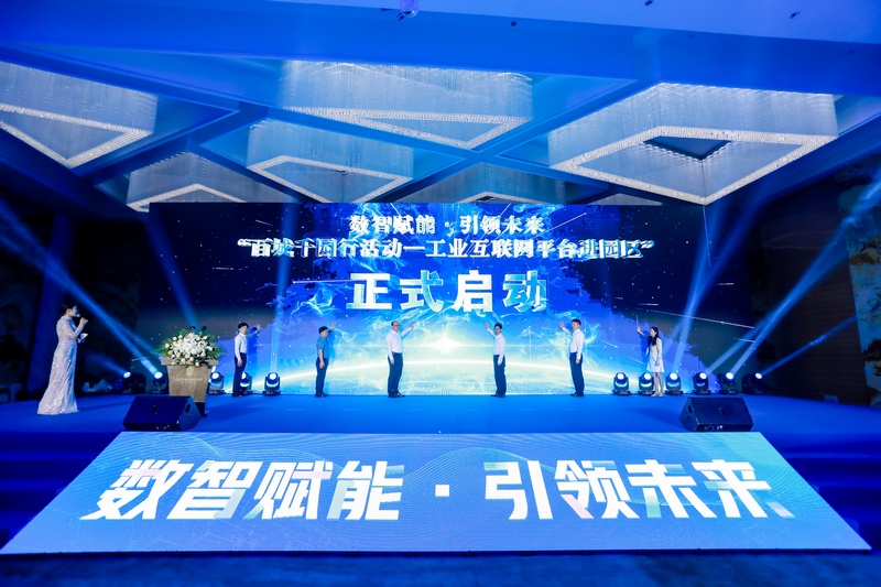 1 圖為啟動儀式現場.jpg