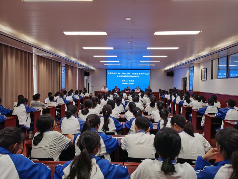 縣關工委“五老”宣講團“四史三情”思想道德教育宣講走進校園.jpg