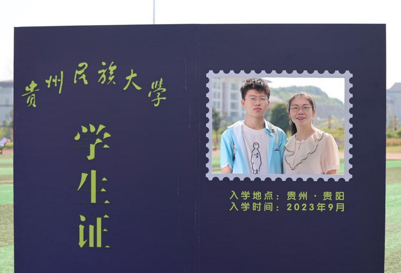 入学留影。