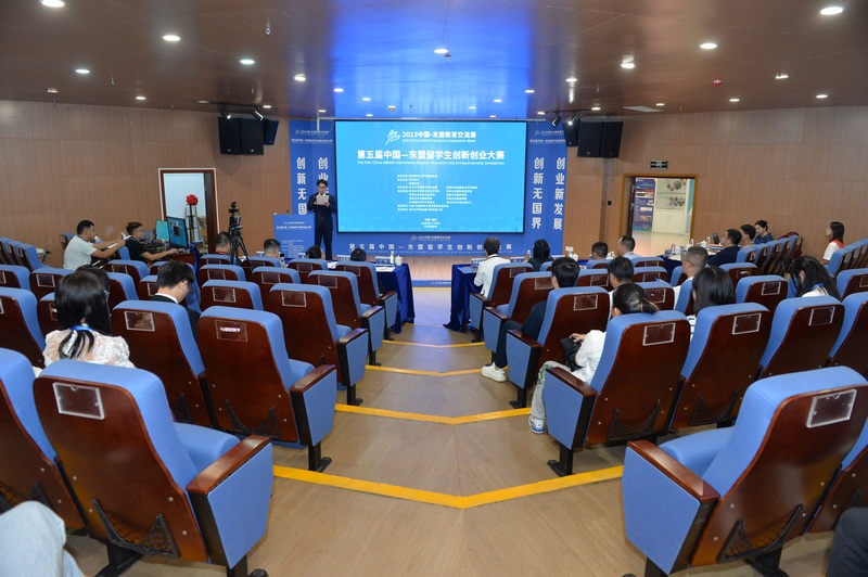 1.第五届中国－东盟留学生创新创业大赛决赛现场.jpg