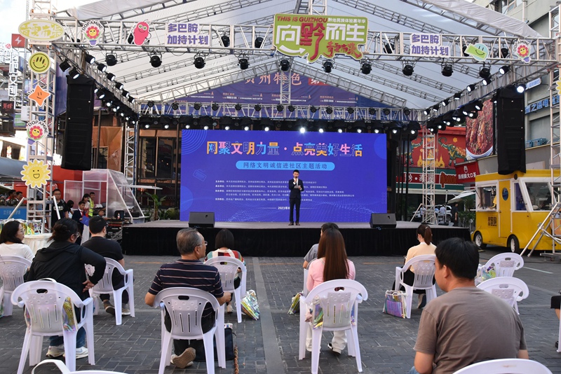 图片（1）活动现场