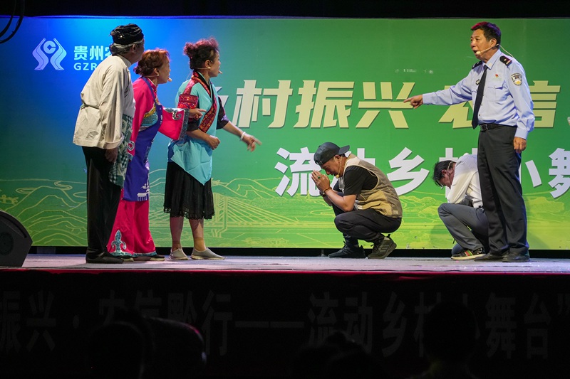 节目表演。