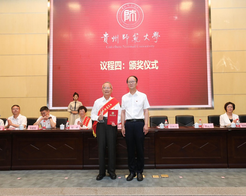 3、校党委书记肖远平为吕传汉教授颁发“立德树人”终身成就奖。